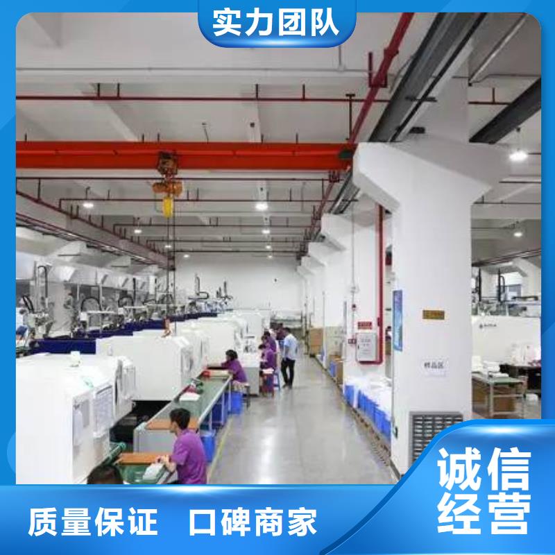 厂家推广技术精湛