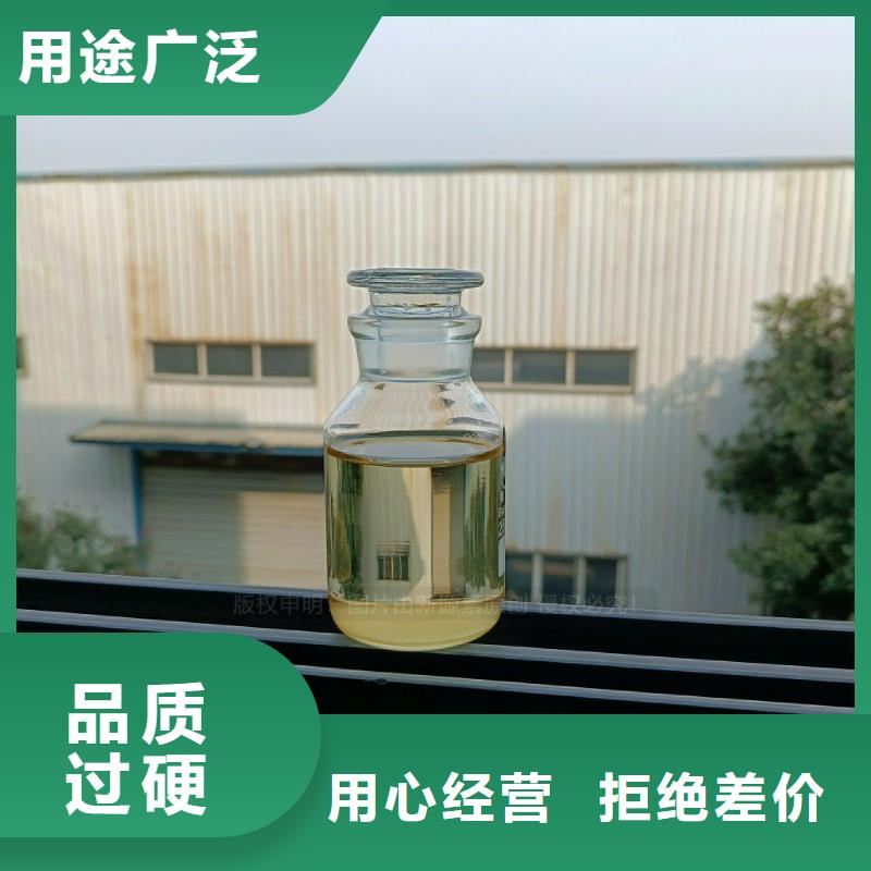 植物油燃料-醇基燃料诚信商家服务热情