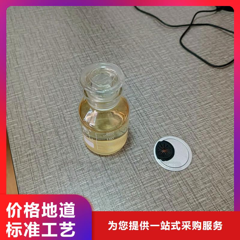 植物油燃料脂肪酸甲酯燃料支持定制