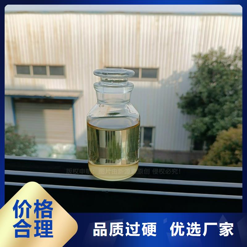 【植物油燃料】-【生物燃料油】源头采购