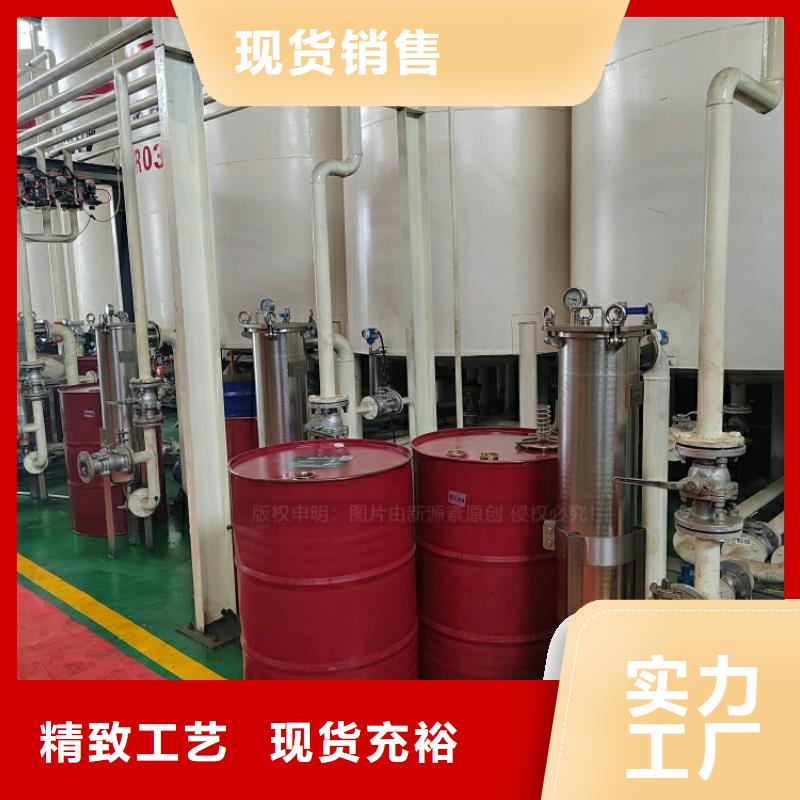 【生产厂家 新能源燃料-植物油燃料厂家品质服务】-当地一站式供应厂家-产品资讯