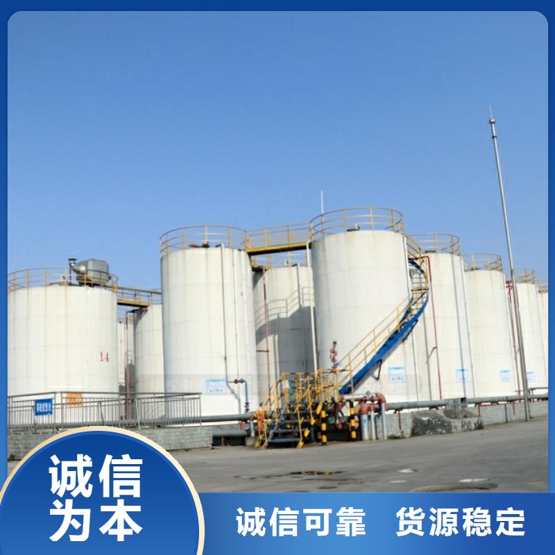 视频:当地量大从优【新能源燃料】_无醇餐厨燃料丰富的行业经验_0中间商差价