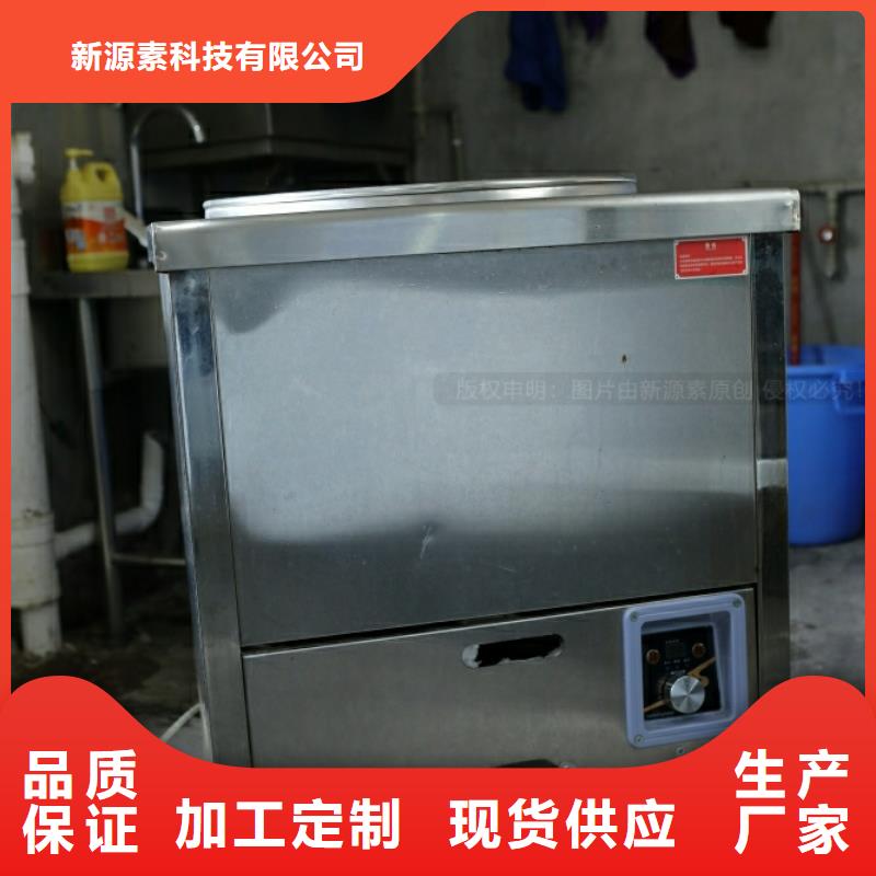 新能源燃料,环保燃油炉具国标检测放心购买
