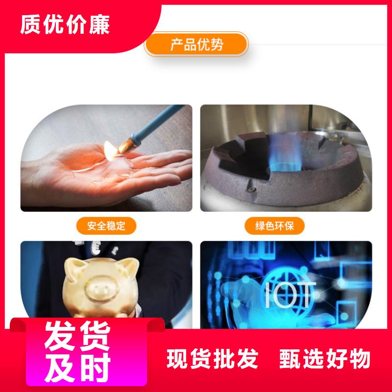 新能源燃料,无醇燃料炉灶厂家工艺先进
