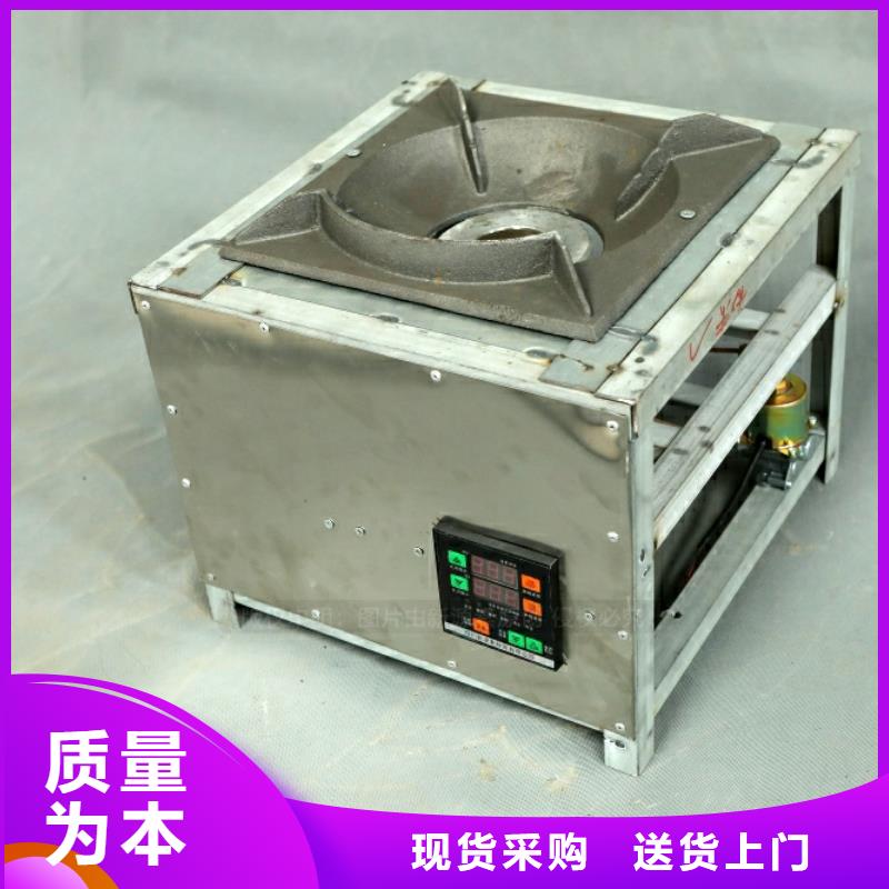 新型燃料-【植物油燃料灶具】定制批发