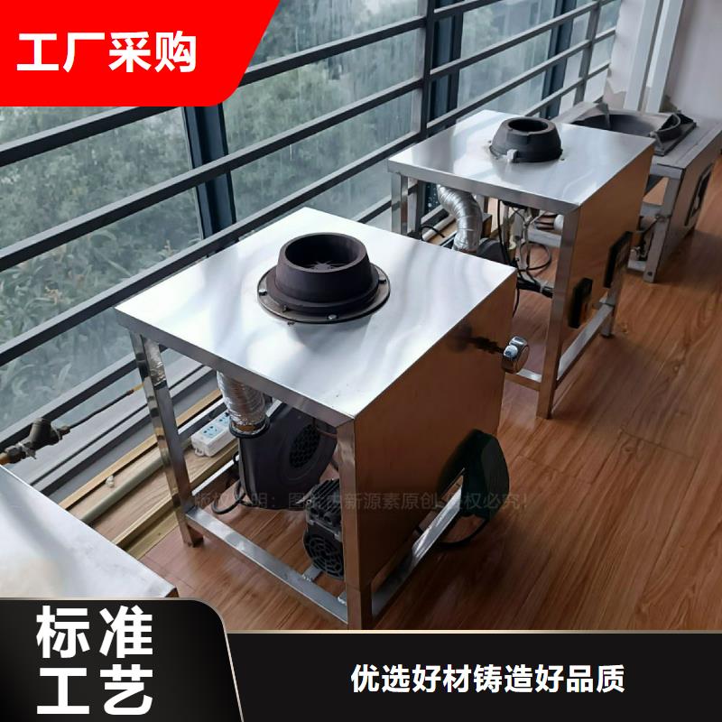 植物油灶具【无醇燃料灶具】多种规格库存充足