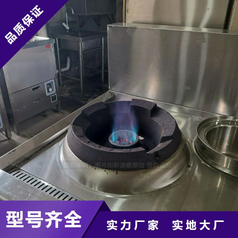 无醇燃料灶具醇基燃油智能灶具专业生产N年