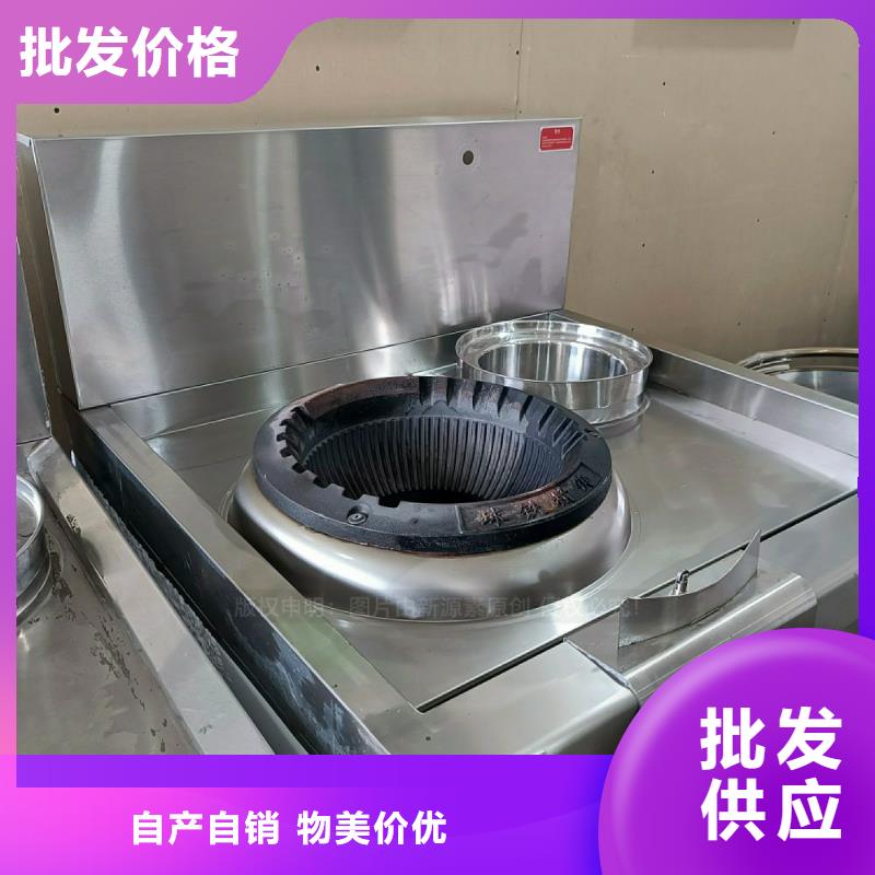 无醇燃料灶具-生物燃料油真材实料诚信经营