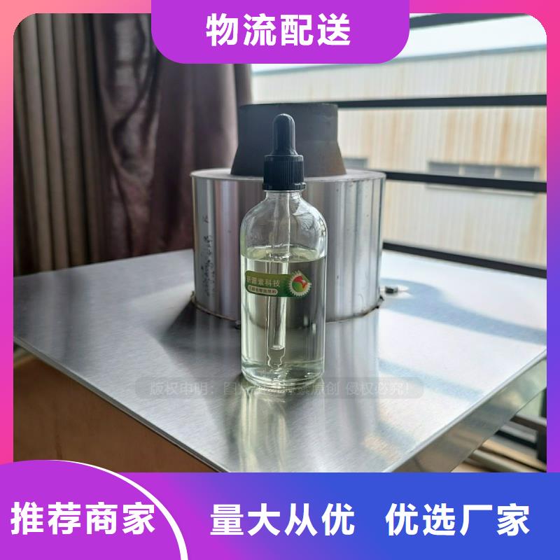 无醇燃料灶具【燃料植物油】可零售可批发