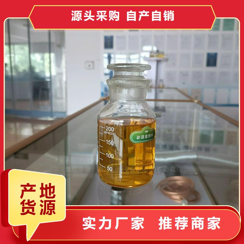 无醇燃料灶具生物质液体燃料实体厂家大量现货