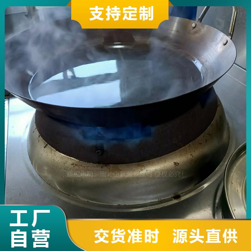 无醇燃料灶具液体燃料源厂供货