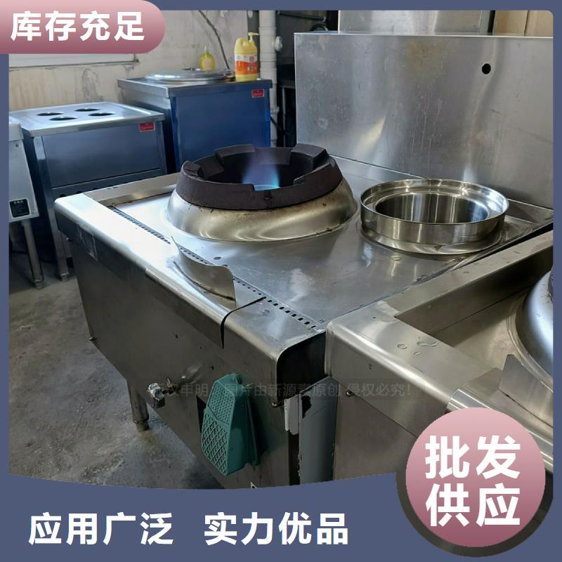 无醇燃料灶具,新能源燃料价格公道合理