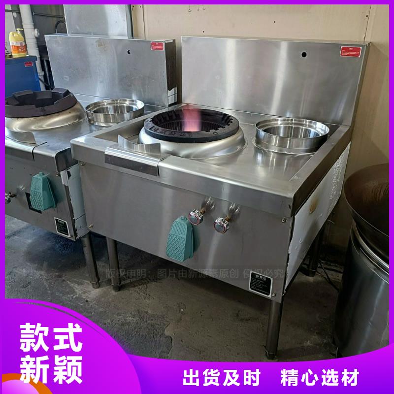 无醇燃料灶具-植物油燃料灶具源头直供