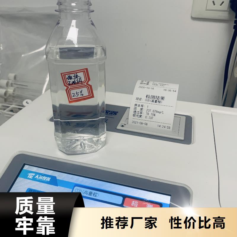 乙酸钠一手货源源头厂家