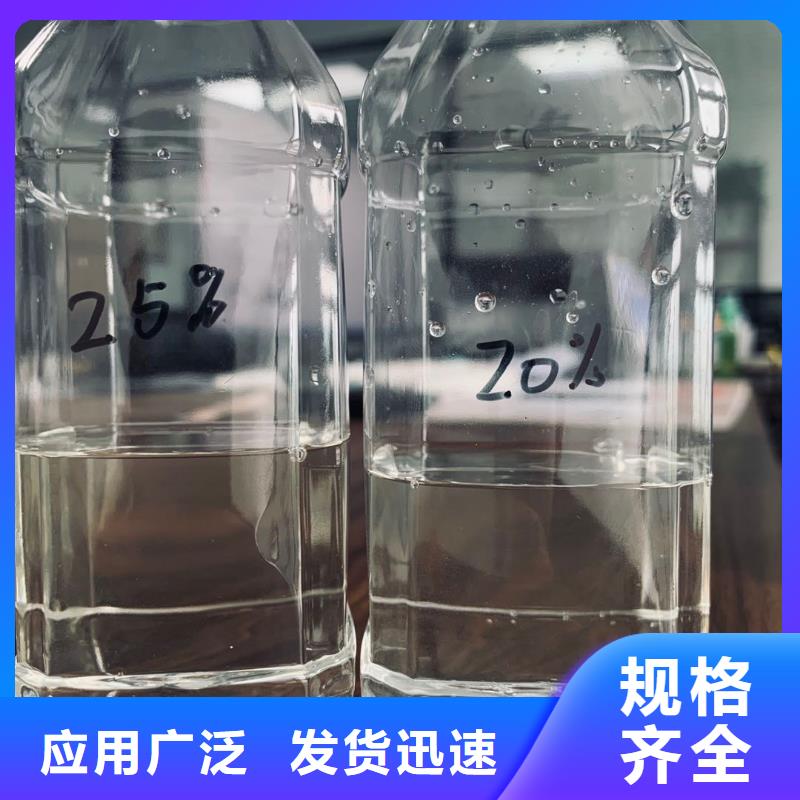 液体醋酸钠附近生产碳源行业