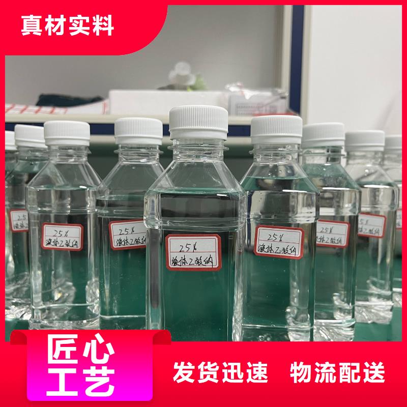 三水醋酸钠液体专注污水处理总氮