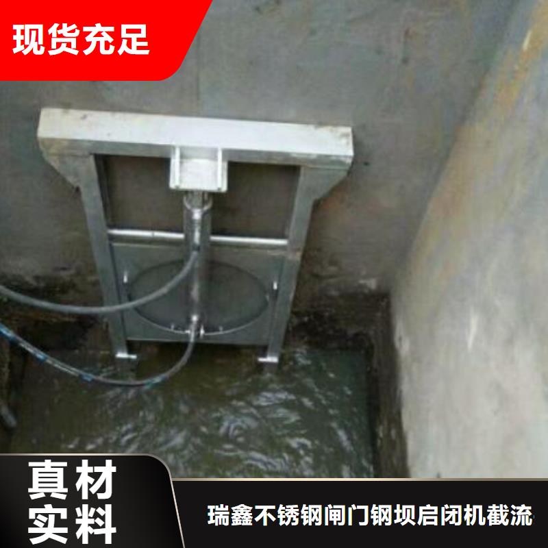 截流井闸门质量三包