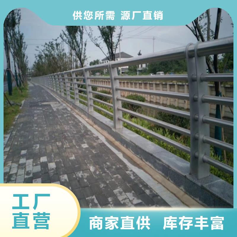 的简单介绍{金宝诚}304不锈钢护栏桥梁栏杆厂家多种规格供您选择