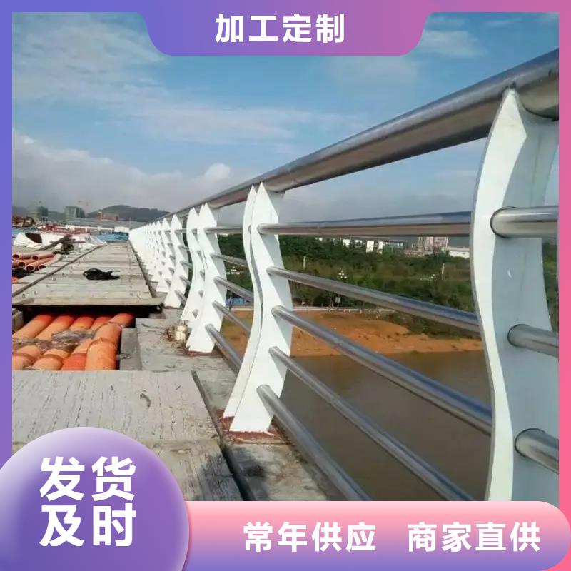 桥梁防撞护栏不锈钢复合管护栏厂家直销