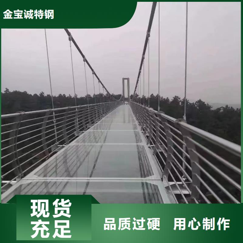 河道景观护栏道路护栏质量牢靠