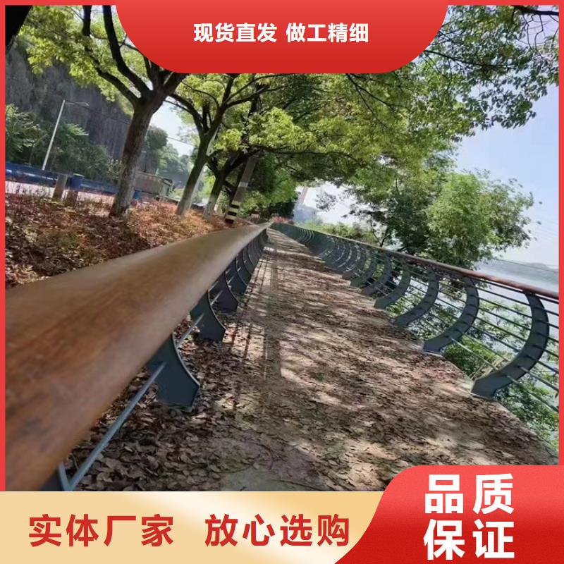 河道景观护栏-河堤防撞护栏实力雄厚品质保障