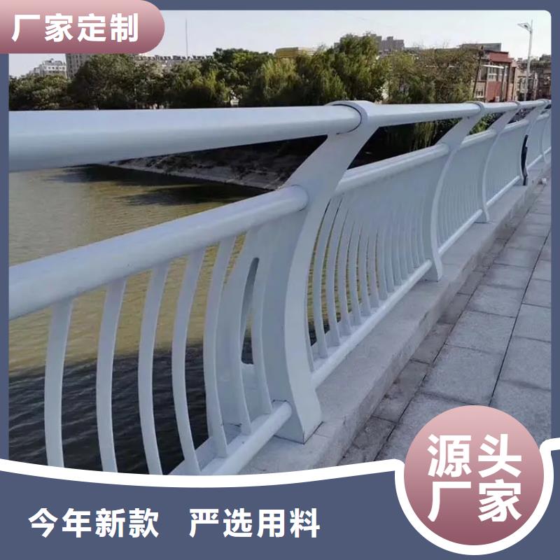 河道景观护栏公路防撞护栏严选材质