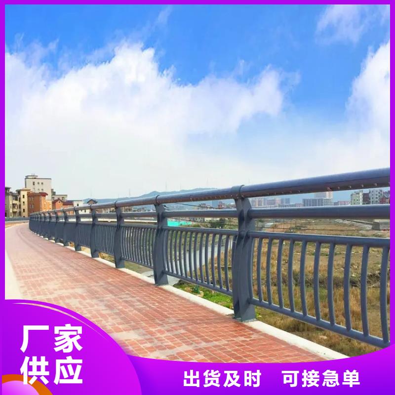 河道景观护栏公路防撞护栏严选材质