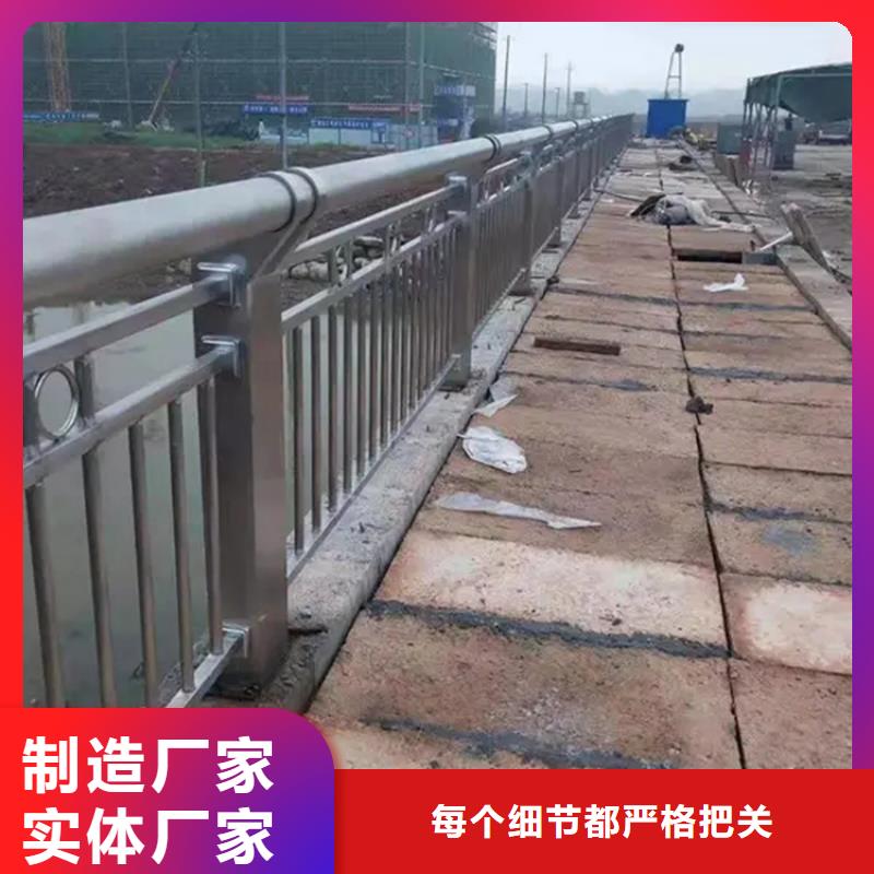 河道景观护栏公路防撞护栏严选材质