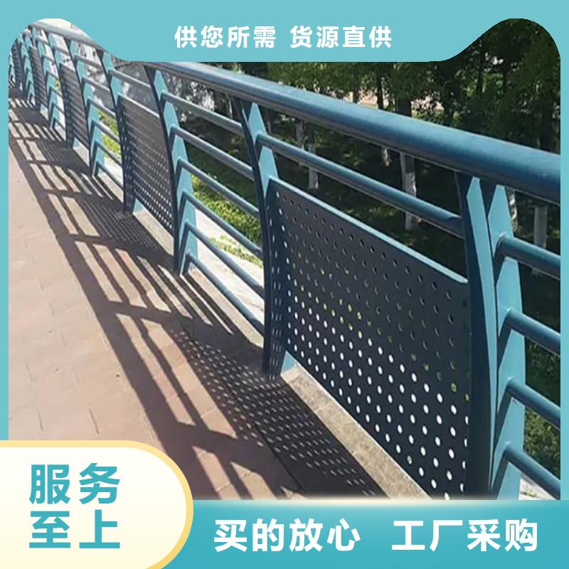 河道景观护栏桥梁河道护栏厂家卓越品质正品保障