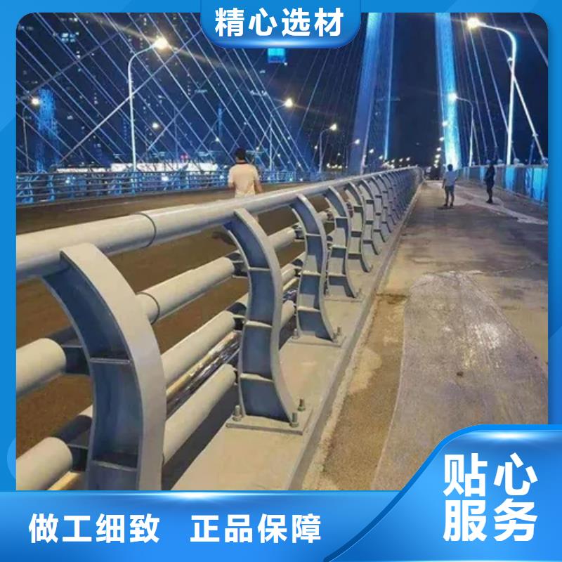 <金宝诚>【现货销售 铝合金护栏桥梁河道护栏厂家专心专注专业】