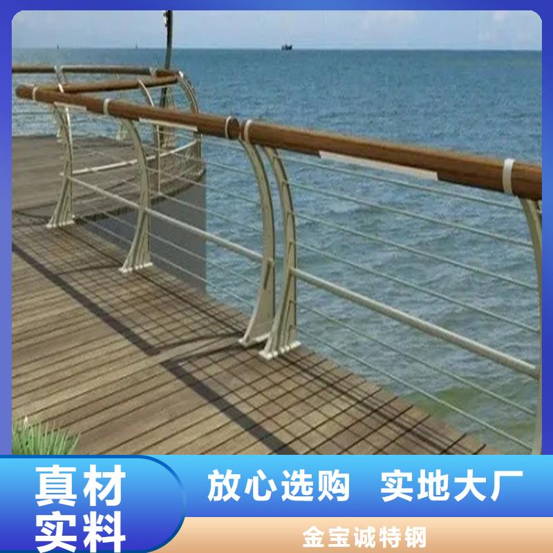 【铝合金护栏】河道护栏厂家放心得选择