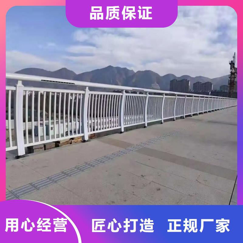 【铝合金护栏】河道护栏厂家放心得选择