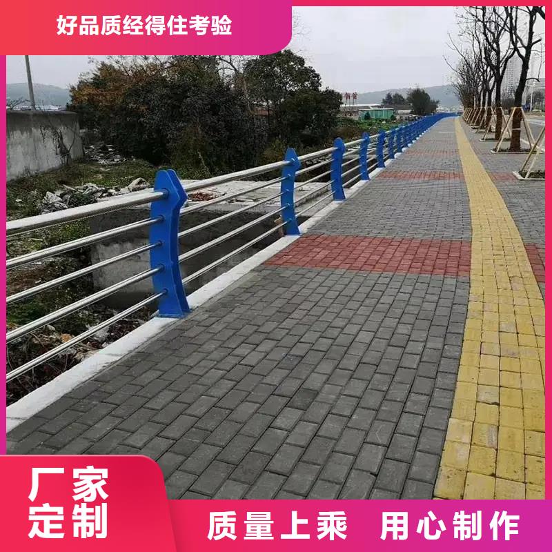 优选:【品质服务诚信为本 304不锈钢护栏_防护栏好产品放心购】_本地视频