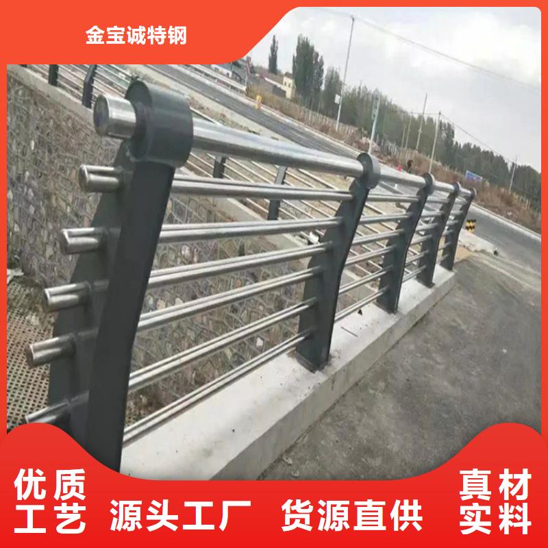 优选:【品质服务诚信为本 304不锈钢护栏_防护栏好产品放心购】_本地视频