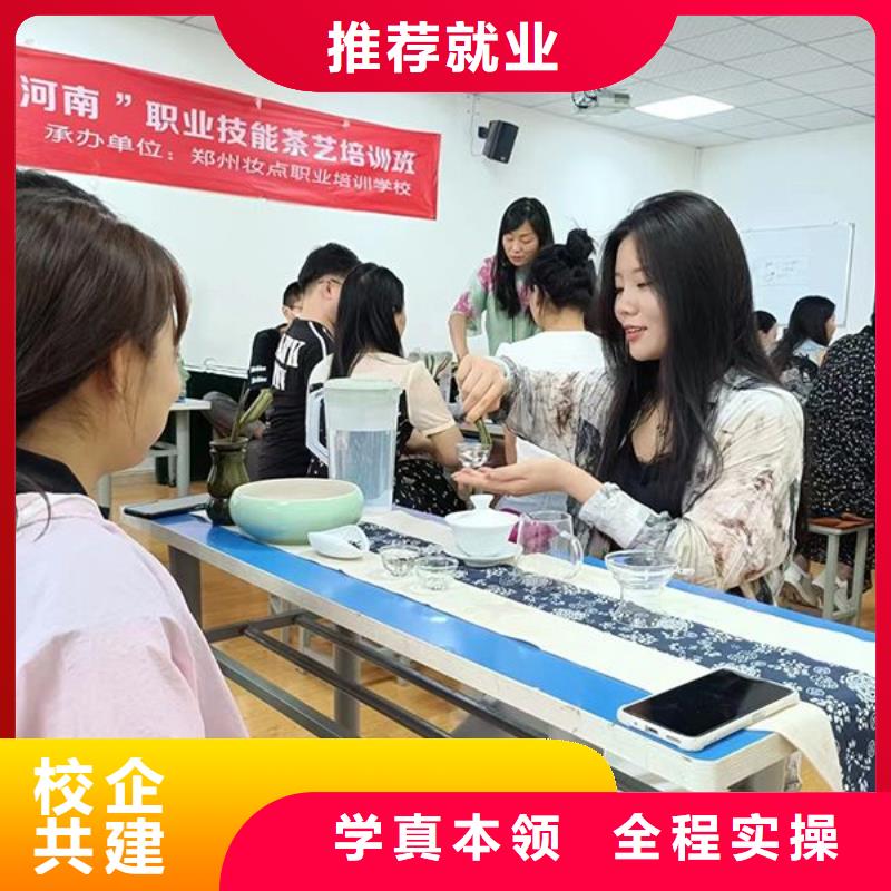 化妆美发学校实操教学