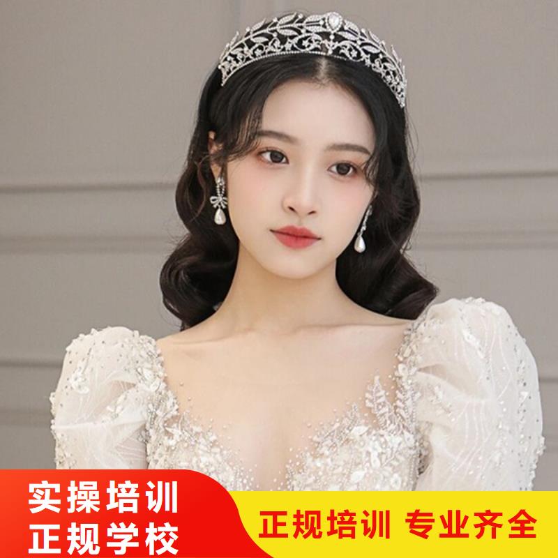 化妆彩妆培训指导就业