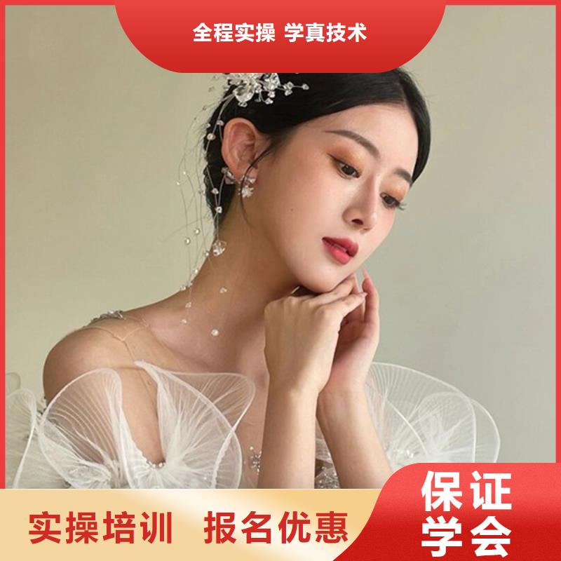 化妆彩妆培训指导就业