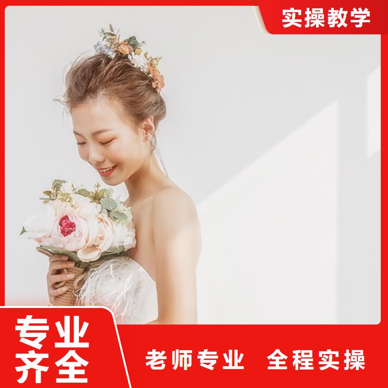 化妆化妆学校专业齐全