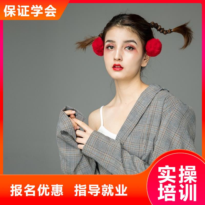 【化妆彩妆培训老师专业】