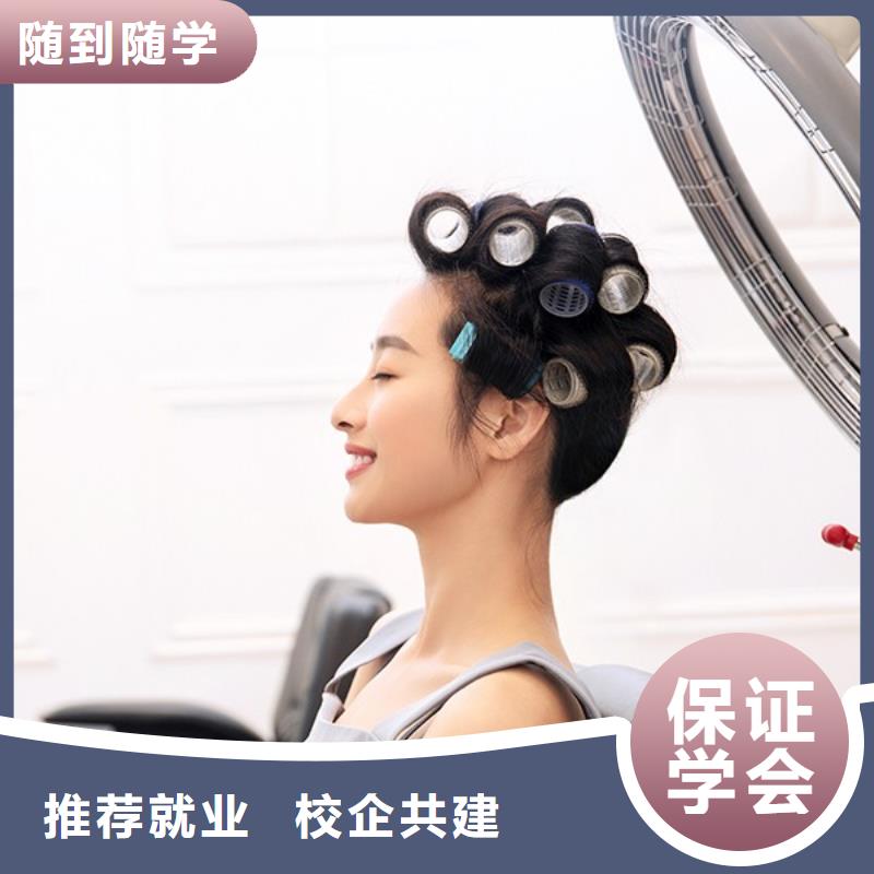 美发_美发学校师资力量强
