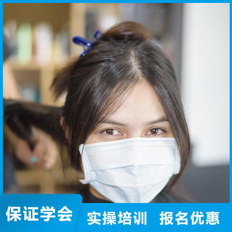 就业前景好【美发】彩妆培训专业齐全品牌:{妆点}_淘金者的广告