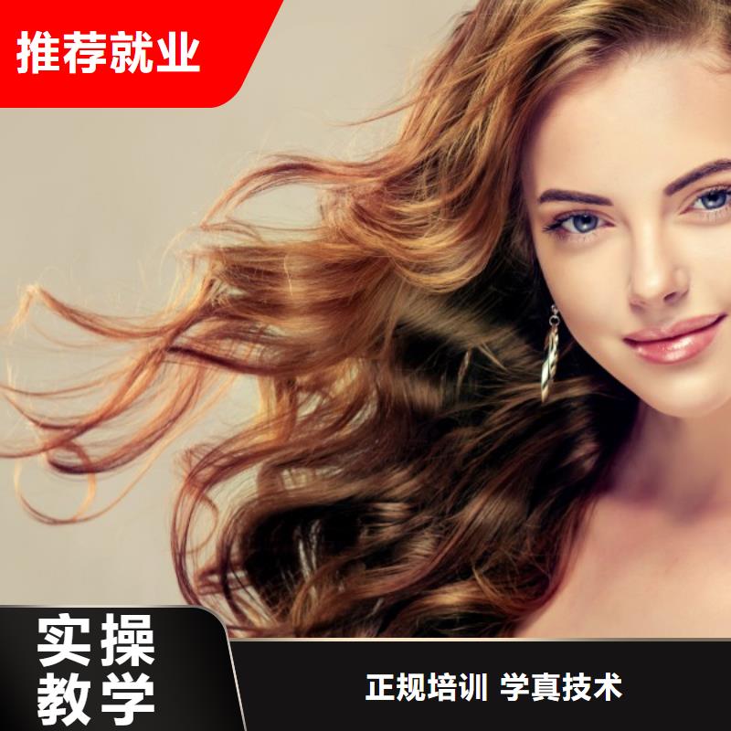 美发_美发学校报名优惠