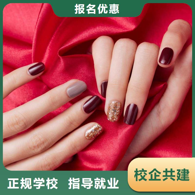 美甲美发学校就业不担心