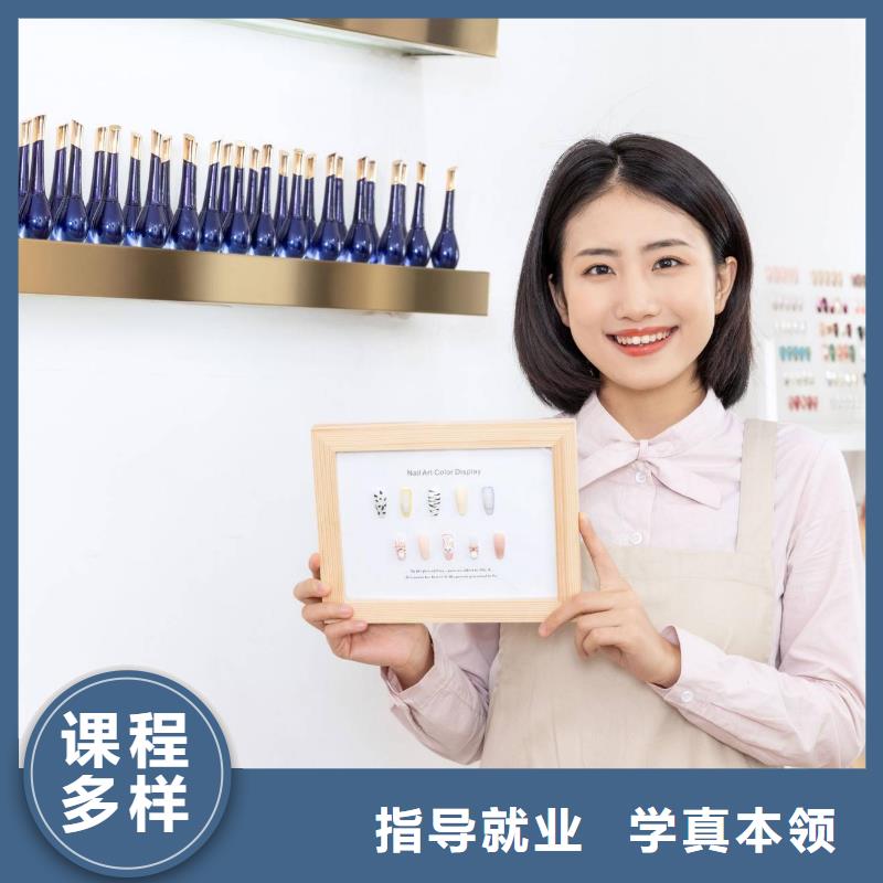 保证学会 美甲_【美发学校】报名优惠-淘金者的广告