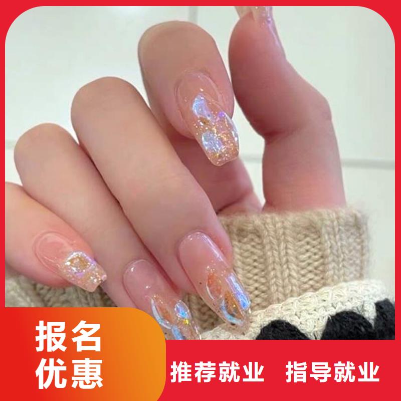 美甲美发学校老师专业