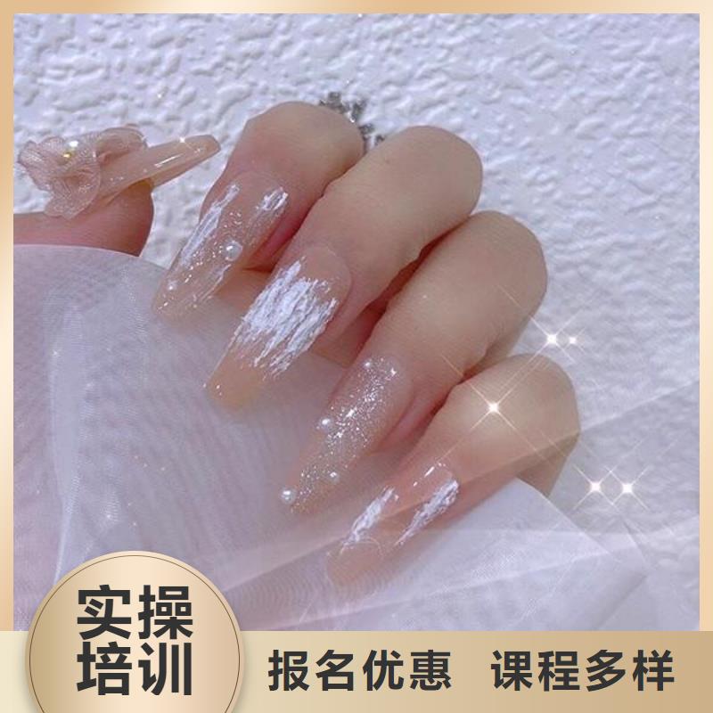 美甲美发学校技能+学历