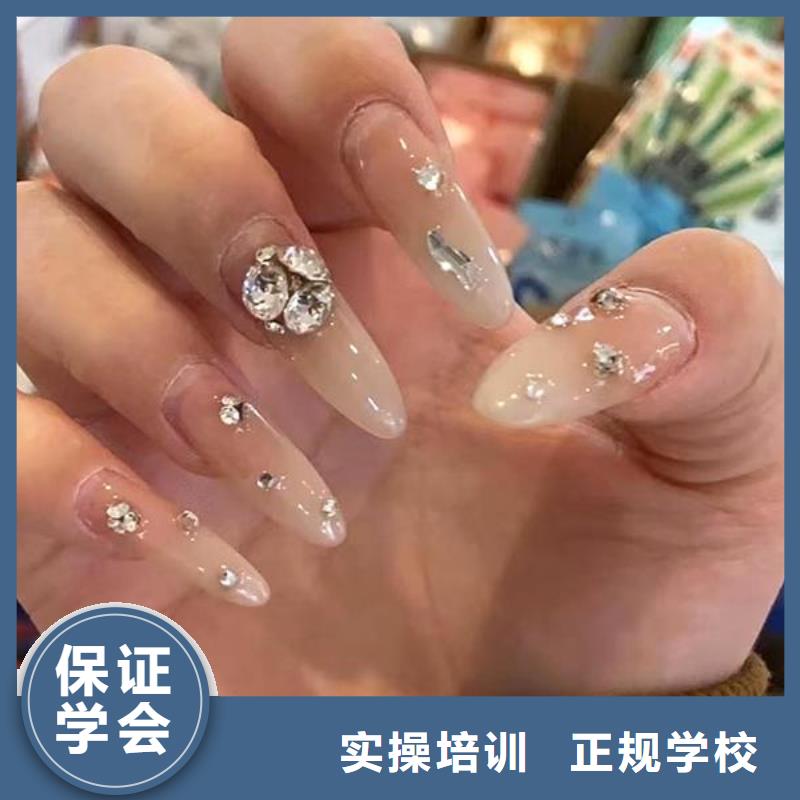 【美甲】,彩妆培训专业齐全