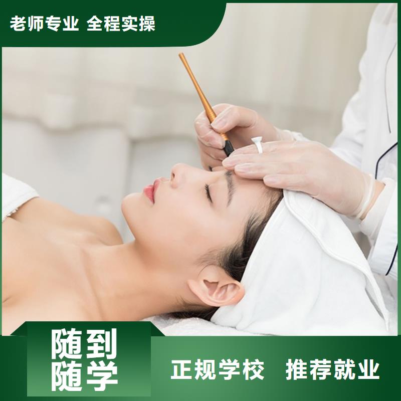 哪里有卖【免费试学 纹绣,化妆学校全程实操】-当地厂家_供应案例