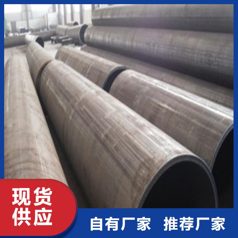 焊管卷管Q355B无缝钢管当地厂家值得信赖