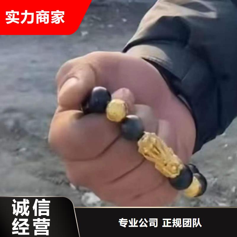 重庆市巫溪县水下打捞戒指推荐团队